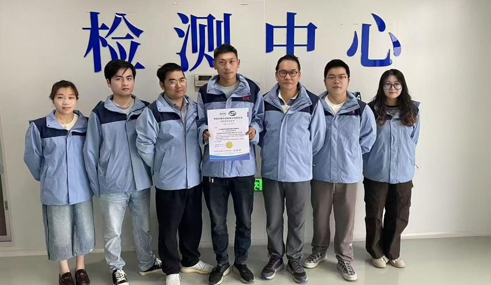 喜訊 | 晶雪節(jié)能檢測(cè)中心成功通過CNAS實(shí)驗(yàn)室認(rèn)可